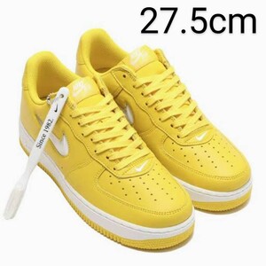 [新品] NIKE AIR FORCE 1 LOW Yellow Jewel ナイキ エアフォース 1 ロー イエロージュエル 27.5cm