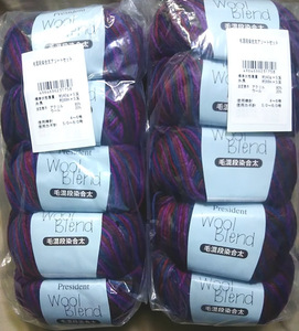 毛糸　パンドラハウス　WoolBlend（ウールブレンド）　毛混段染合太　２番10個
