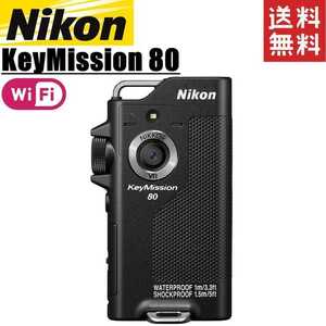 ニコン Nikon KeyMission 80 キーミッション コンパクトデジタルカメラ コンデジ カメラ 中古
