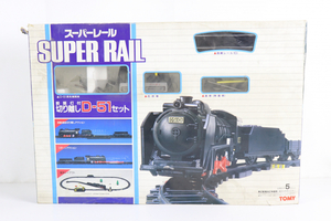 【動作未確認】TOMY SUPER RAIL D-51 トミー スーパーレール 前照灯付 切り離し 蒸気機関車 プラレール 昭和 レトロ 箱付き 003JSKJO46