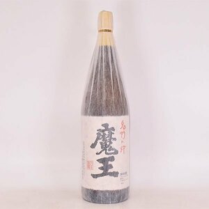 1円～★大阪府内発送限定★白玉醸造 本格焼酎 名門の粋 魔王 2014年12月詰口 1800ml/一升瓶 25% 芋焼酎 D140292