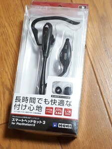 ◆送料無料◆ボイスチャットにスマートヘッドセット 左右対応 片耳イヤーフックカナル型 フレキシブルアーム ロングケーブル HP3-166