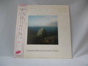 見本盤 ニューエイジ・コンピレーション / ランドスケープ・コレクション / CODA RECORDS / C20Y0207 / 1986年 / LP レコード / 環境音楽