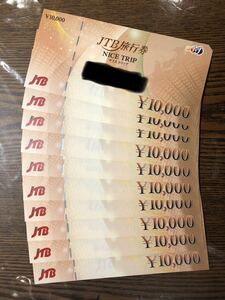 ＪＴＢナイストリップ旅行券　10,000円　10枚　10万円分