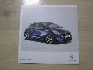 2012年4月　Peugeot 208　DE★ドイツ版アクセサリーカタログ