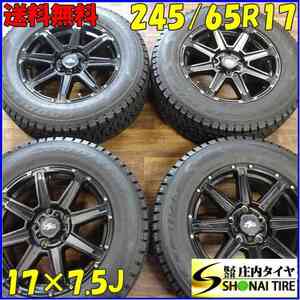 ■4本SET■NO,A5228■会社宛送料無料■245/65R17×7.5J■GY グッドイヤー ラングラー IP/N■冬 ブラックフォース アルミ エクスプローラー