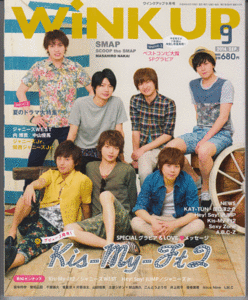 Wink up 2014年9月号 Kis-My-Ft2/Hey!Say!JUMP/ジャニーズWEST/Sexy Zone/A.B.C-Z/中山優馬/NEWS/ジャニーズJr