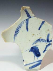 (翔)古伊万里 染付 初期伊万里 江戸初期 鷺 葦 陶片 発掘品 1630年～1650年前後