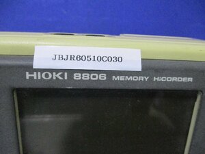 中古 Hioki 8806 メモリーハイコーダー(JBJR60510C030)