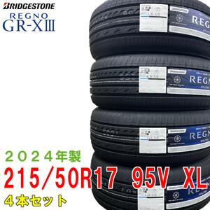 〔2024年製/在庫あり〕　REGNO GR-X3　215/50R17 95V XL　4本セット　ブリヂストン　日本製　国産　夏タイヤ