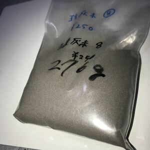 岩絵具 珪灰末8 276g