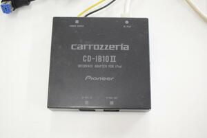 ★☆カロッツェリア iPod carrozzeria アダプター CD-IB10Ⅱ iPod用アダプタ　ー動作確認済み☆★