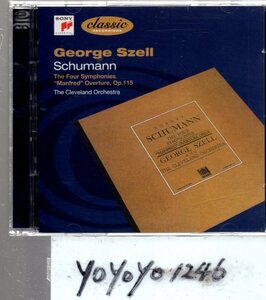 a259 シューマン：交響曲第1-4番・マンフレッド序曲/セル(2CD)