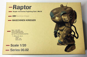 1/20 RAPTOR■S.A.F.S. MK.Ⅲ ラプター■ウェーブ/WAVE■Ma.K. マシーネンクリーガー SF3D