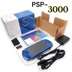 美品 PSP-3000 VB プレイステーションポータブル 本体 青 ブルー
