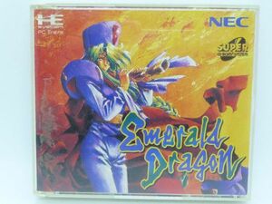 エメラルドドラゴン Emerald Dragon ★ NEC 日本電気ホームエレクトロニクス ◆ PCエンジン PC Engine ゲームソフト