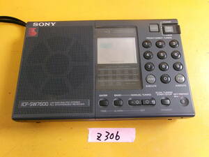 (Z-306)SONY ポータブルラジオ ICF-SW7600 動作品