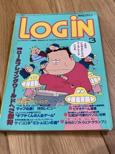 ★雑誌 月刊ログインLOGIN 1985/3 ソフト4本 PC-8801 FM-7 PC-9801 D