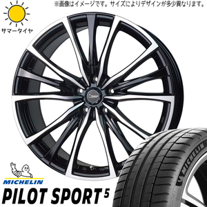 新品 GS グランディス 245/35R19 パイロットスポーツ 5 クロノス CH110 19インチ 8.0J +42 5/114.3 サマータイヤ ホイール 4本SET