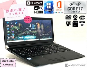 ★1円スタート★美品 13型 dynabook R73/J 【Corei7 7世代+SSD512GB+8GB+DVDマルチ】★Win11Pro+Office2021★Webカメラ HDMI VGA 指紋認証