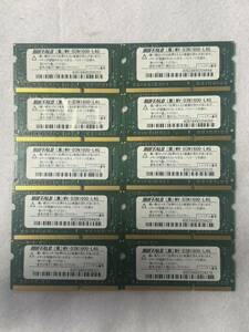 PCメモリ BUFFALO MV-D3N1600-L4G ADDS1600W4G11-BHYC SODIMM DDR3L-1600 PC3L-12800 4GB 10枚セット