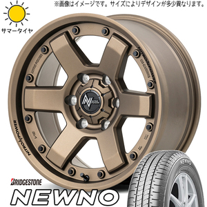 タント NBOX サクラ 155/65R14 ブリヂストン ニューノ MID M6 CARBINE 14インチ 4.5J +45 4H100P サマータイヤ ホイール 4本SET