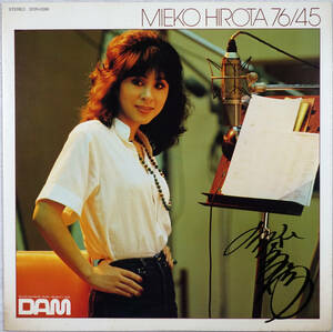 ◆MIEKO HIROTA / 76/45 (JPN LP/45rpm) -弘田三枝子, DAM, Audiophile