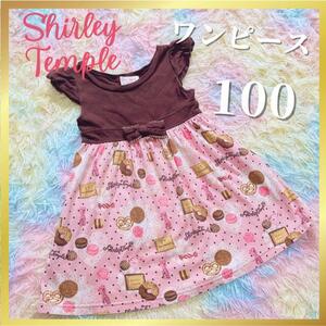 シャーリーテンプル スイーツ柄 100 ワンピース Shirley Temple 子供服 キッズ クッキー マカロン 半袖 ワンピ かわいい 清楚系