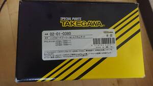 sp武川 ハイスピードプーリー トルクカムキットアドレスv125g 125s 未使用 