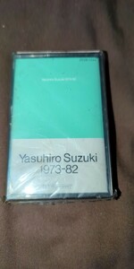  Yasuhiro Suzuki 1973～82 鈴木康博 カセットテープ 昭和レトロ 貴重 外袋は経年劣化による破れ、痛み、テープ痛み 元オフコース