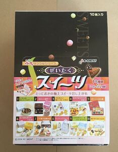 【リーメント】　ぜいたくスイーツ　ノーマルコンプ10種　内袋未開封品　初期美品　ぷちサンプル 　廃盤品　絶版品　Re-MeNT ドールハウス