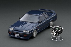 1/18 IGモデル限定 トミーカイラ M20 R31 スカイライン ブルーブラック エンジン付