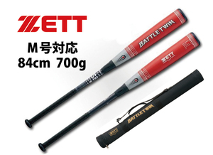 新品即納＆送料無料！ZETT M号対応一般軟式用バット「BATTLE・TWIN」84cm700g／BCT30804