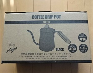 ◆【新品未使用】キャプテンスタッグ『アルゴ ドリップポット 木柄 600ml（ブラック）』UW-3543◆コーヒーポット ヤカン キャンプ BBQ