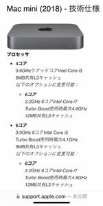 値下げ Mac mini Intelの最終最強カスタマイズCTO約34万 新品未開封MXNG2J/A i7/6 core/3. 2GHz/64GB/ 2TB BIG SUR