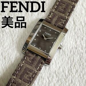 R-948 美品 1円〜 FENDI フェンディ 腕時計 クォーツ式 ズッカ柄 137-7000L-705 キャンバス ブラウン 茶色 アナログ 文字盤シルバー