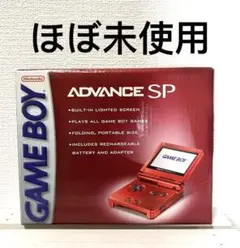 希少　ゲームボーイアドバンスSP 北米版　フレイムレッド 正規品