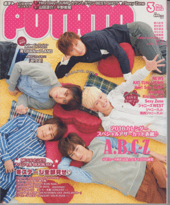 POTATO 2016年3月号 A.B.C-Z/Hey!Say!JUMP/山田涼介/平野紫耀/Kis-My-Ft2/ジャニーズWEST/NEWS/中山優馬/上田竜也/ジャニーズJr