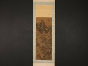 【模写】【伝来】sh9479〈陳韶 琴甫〉山水図 中国画