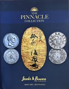 THE PINNACLE COLLECTION 159頁 2021/4　STACK