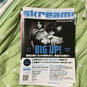 skream TSUTAYA 冊子 nico touch the walls