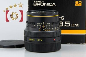 【中古】BRONICA ブロニカ ZENZANON-S 50mm f/3.5 SQ用 元箱付き