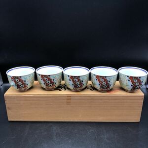 煎茶揃　湯飲み　5客セット　彩花　茶器　茶道具　共箱　茶碗　色絵　煎茶道具　湯呑み　食器　O29