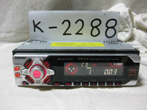 K-2288　SONY　ソニー　CDX-MP100X　MP3　1Dサイズ　CDデッキ　故障品