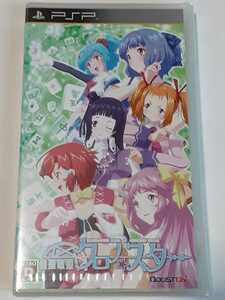 PSP 雀聖歌姫　クロノ★スター　