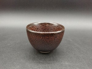 油滴天目釉 ぐい呑 酒器 猪口 盃 【2-a】