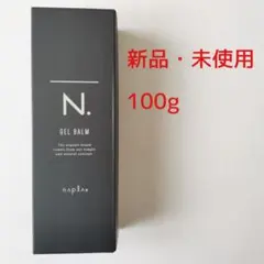 N. エヌドット オム ジェルバーム 100g 箱付き