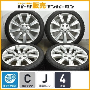 【送料無料】LAYBRICK ウィンドストーム 20in 9.5J +53 PCD120 ミシュラン ラティチュード X-ICE XI2 275/40R20 レンジローバースポーツ