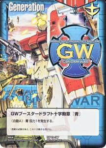 【即決】GW ガンダムウォー SPG-37 ブードラ十字勲章「青」