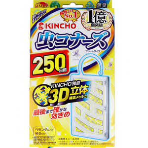 まとめ得 虫コナーズ プレートタイプ 簡単虫よけ 無臭 ２５０日用 x [3個] /k